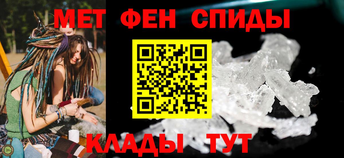 Советск  МЕГА ONION  Вход с VPN  Amphetamine Premium 