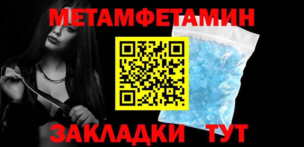 АМФ Розовый Советск