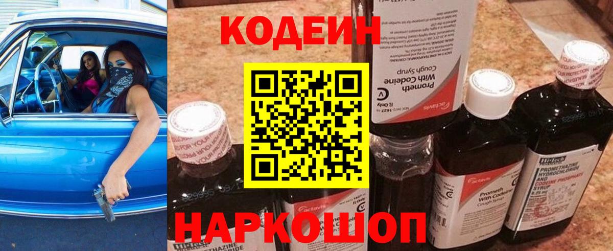 ГАШИШ  МАРИХУАНА  Alpha PVP СОЛЬ кристаллы  Купить закладку  Вейп ТГК  Вход с VPN  Советск  МЕФ   Кокаин 