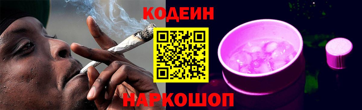 МЕФ Советск