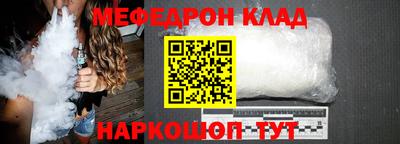 прущая мука Новокубанск