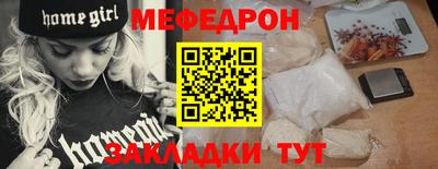 прущие крисы Новозыбков