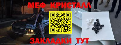 бутик Новодвинск