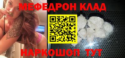 прущие крисы Новозыбков