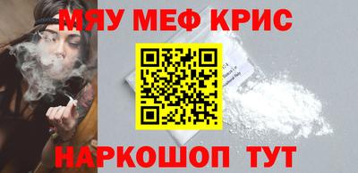 прущая мука Новокубанск