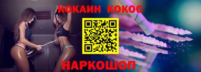 прущие крисы Новозыбков