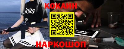 прущая мука Новокубанск