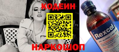 прущая мука Новокубанск