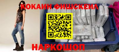 прущие крисы Новозыбков