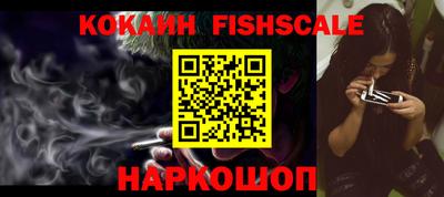 прущие крисы Новозыбков
