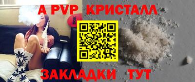 бутик Новодвинск