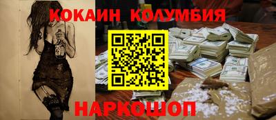 прущая мука Новокубанск