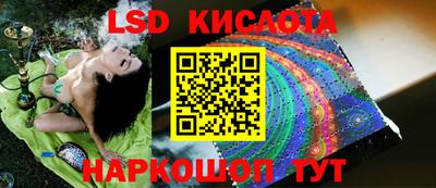 бутик Новодвинск