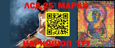 прущие крисы Новозыбков
