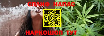 прущая мука Новокубанск
