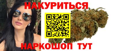 бутик Новодвинск