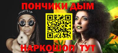 прущая мука Новокубанск