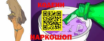 бутик Новодвинск