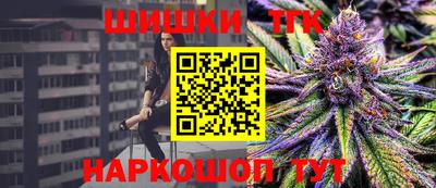 прущие крисы Новозыбков