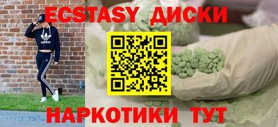 прущая мука Новокубанск
