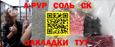 прущая мука Новокубанск