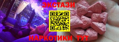 бутик Новодвинск