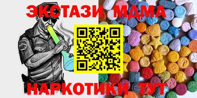 бутик Новодвинск