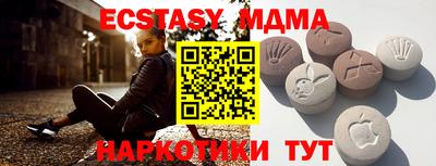 прущая мука Новокубанск