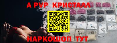 бутик Новодвинск