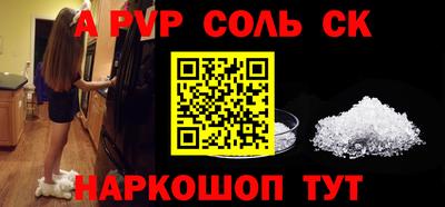прущая мука Новокубанск