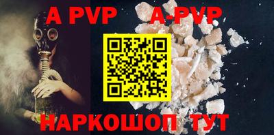 бутик Новодвинск