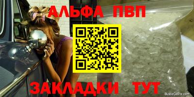 бутик Новодвинск