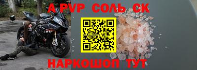 прущие крисы Новозыбков