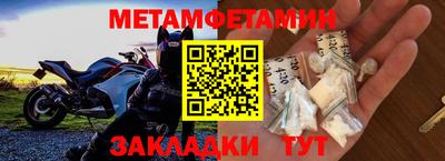 бутик Новодвинск
