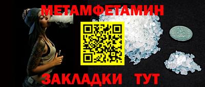 прущие крисы Новозыбков