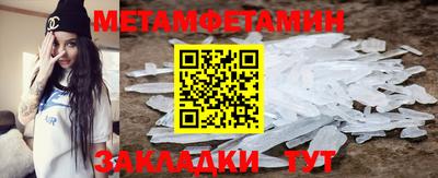 прущие крисы Новозыбков