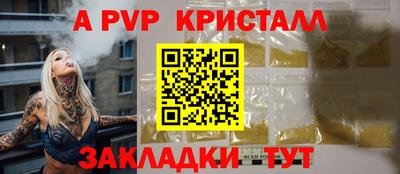 прущие крисы Новозыбков