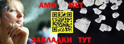 бутик Новодвинск
