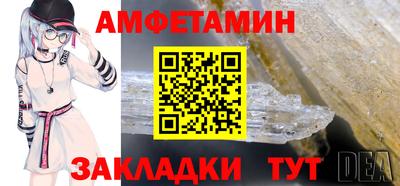 прущая мука Новокубанск