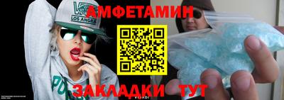 прущие крисы Новозыбков