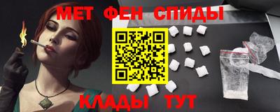 бутик Новодвинск