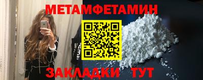 прущие крисы Новозыбков