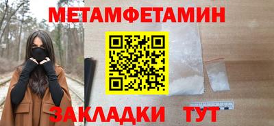 бутик Новодвинск