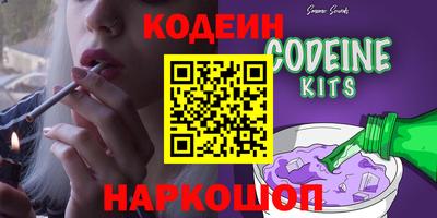 прущие крисы Новозыбков