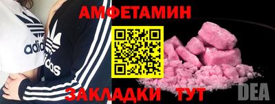 бутик Новодвинск