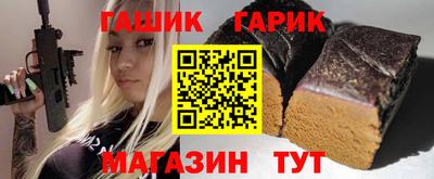 бутик Новодвинск
