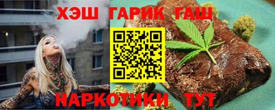 прущие крисы Новозыбков