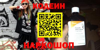 прущая мука Новокубанск