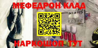 прущая мука Новокубанск