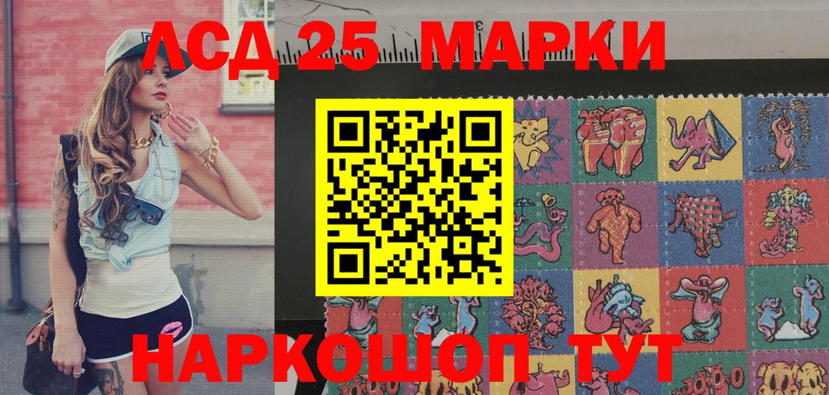 Советск  Марки NBOMe 1,8мг  Марки N-bome  Вход с VPN 